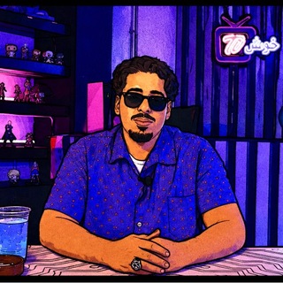 Telegram profile photo for ابو نمر