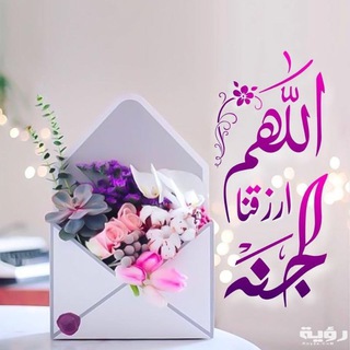 Telegram profile photo for صُحبة هَدَفُنَا الجنَّة 💚