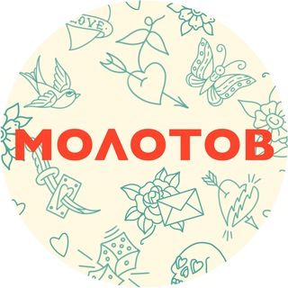 Telegram profile photo for Molotov