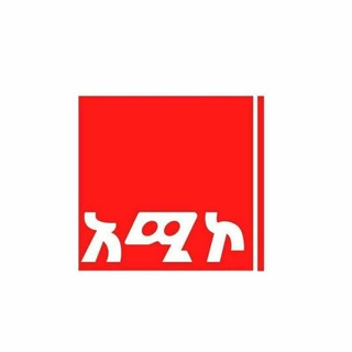 Telegram profile photo for Amhara Media Corporation