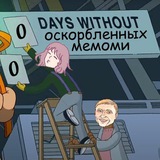 Telegram profile photo for Здесь что-то было