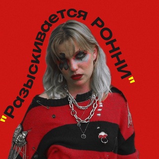 Telegram profile photo for Телеканал СпойЛер! 📺