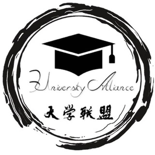 Telegram profile photo for 🔰 UniversityAllianceInfo