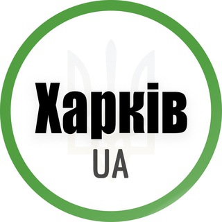 Telegram profile photo for Харків UA