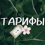 Telegram profile photo for Тарифы ikigai