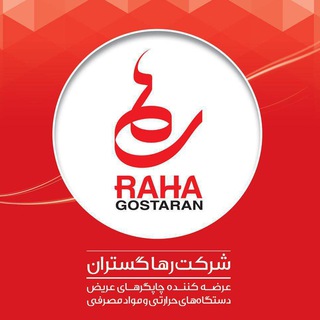 Telegram profile photo for ♦️کانال تخصصی رهاگستران