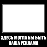 Telegram profile photo for reklama 370 p/1zd3c br0