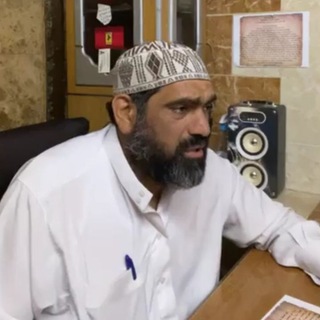 Telegram profile photo for الشيخ إبراهيم حداد {علم نافع}