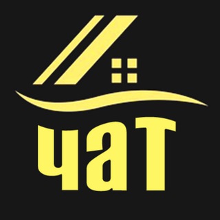 Telegram group profile photo for ЧАТ - 🛠 Снабженец СПб - работа для строителей, вакансии, услуги ремонта