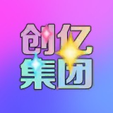 Telegram profile photo for 🦋三肖线下出货群 创亿集团