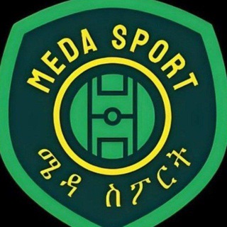 Telegram profile photo for ሜዳ ስፖርት | Meda Sport ️