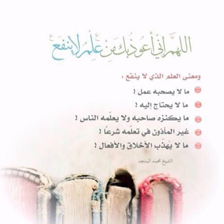 Telegram profile photo for فوائد بحثية 📚✨