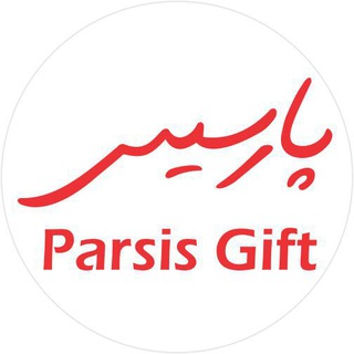 Telegram profile photo for هدایای تبلیغاتی پارسیس