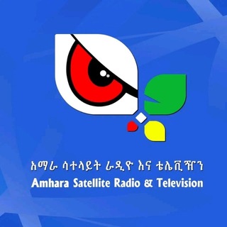 Telegram profile photo for ግዮን አማራ / GION AMHARA