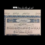 Telegram profile photo for صدقهُ 🤎.