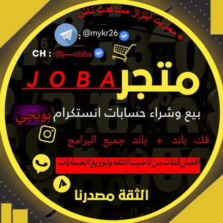 Telegram profile photo for دليل ثقه