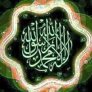 Telegram profile photo for π Islamic Images π