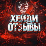 Telegram profile photo for Отзывы 66+