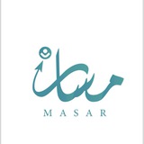 Telegram profile photo for MASAR | مسار
