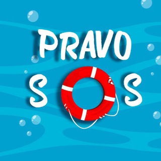 Telegram group profile photo for Право🆘 & юристы