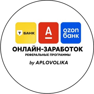 Telegram profile photo for БАНКИ - ОНЛАЙН ОБУЧЕНИЕ