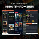 Telegram profile photo for Фильмы и сериалы | Приложения | Боты | Сайты