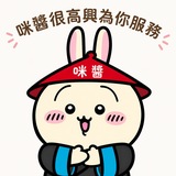 Telegram profile photo for 咪醬茶坊全台紅牌總覽區🍵