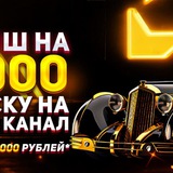 Telegram profile photo for Eldorado казино