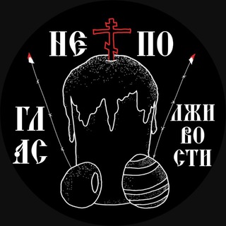 Telegram profile photo for Здѣсь чалятся Атланты...