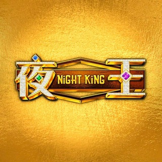 Telegram profile photo for 迪拜·漫夜色|钟点房|过夜公寓