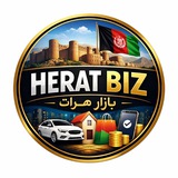 Telegram profile photo for Herat Biz | بازار هرات