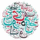 Telegram profile photo for Арабский на каждый день