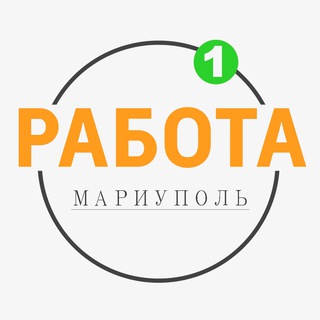 Telegram profile photo for Работа Мариуполь