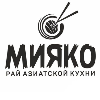 Telegram profile photo for Мияко StreetFood ●🍔БУРГЕРЫ● 🍣Роллы ●🍕ПИЦЦА
