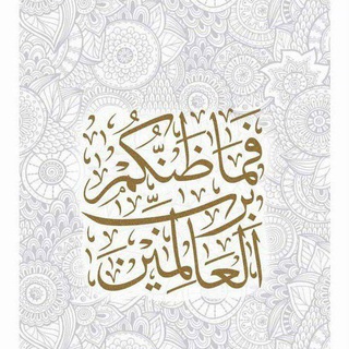 Telegram profile photo for مِيرنَا مُعتَز