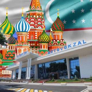 Telegram profile photo for Ташкент Москва Ташкент Казань Ташкент Астана
