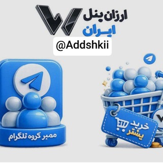 Telegram profile photo for ممبر ایرانی ☺️
