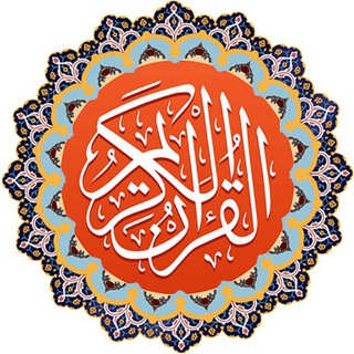 Telegram profile photo for کلام نور