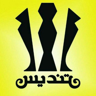 Telegram profile photo for پوشاک تندیس