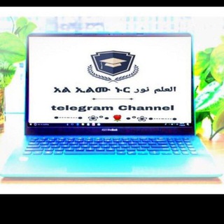 Telegram profile photo for πα α α’αα αα β βΨ§ΩΨΉΩΩ
ΩΩΨ±π