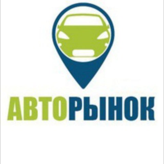 Telegram profile photo for 🇷🇺 АВТО 🇷🇺 / РОССИЯ / РУЛИТ 🇷🇺 ☑️☑️☑️