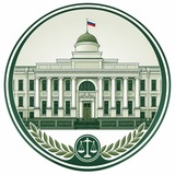 Telegram profile photo for Ленсуд | Суды Ленобласти