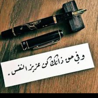 Telegram profile photo for " ثقه بالنفس وتطوير الذات "