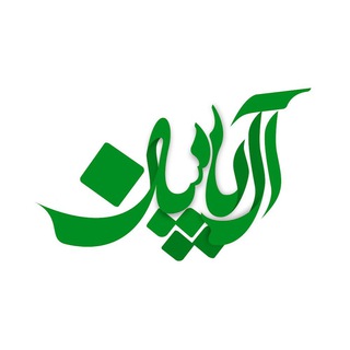 Telegram profile photo for آل یاسین