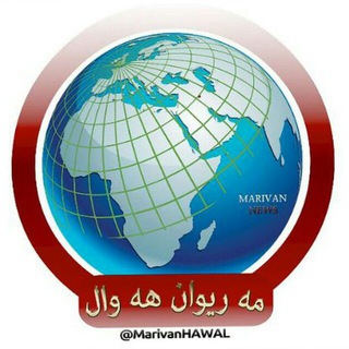 Telegram profile photo for مشروح اخبار مهریوان ههوال