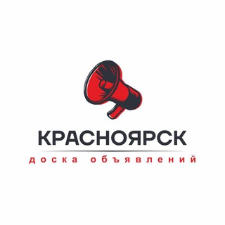 Telegram profile photo for Доска объявлений Красноярск Барахолка