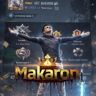 Telegram profile photo for Logovo Makarona