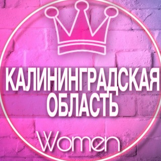 Telegram profile photo for 🌸Женский чат Калининградская область (мамы, дети, родители)