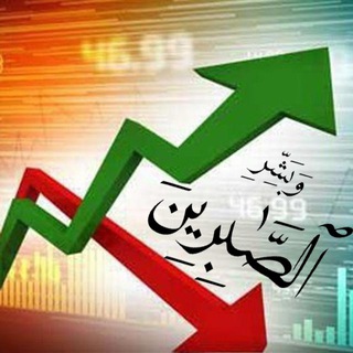 Telegram profile photo for 💥نوری💥بورس 💥ارز 💥کگل 💥فارس 💥خبازرس💥خودرو 💥سایپا 💥شپنا 💥ذوب 💥فولاد 💥کنکور 💥فصبا 💥کتوسعه 💥فملی 💥نیان 💥عالیس 💥شهر