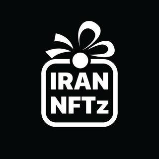 Telegram profile photo for 🌐 IRAN NFTz